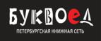 Скидка 5% для зарегистрированных пользователей при заказе от 500 рублей! - Жирнов